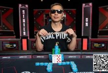 【EV扑克】红龙战队超黑言化身预言家 这金手链真就说拿就拿么？-乐玩真人线上娱乐