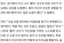 【乐玩LEWIN】Hena:我在输给DK后特意去向Ruler哥请教了一番-乐玩真人线上娱乐