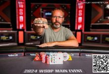 【EV扑克】2024WSOP | 25,000美元PLO豪客赛David Eldridge夺冠,王阳获得第四名-乐玩真人线上娱乐