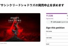 【乐玩LEWIN】黑人武士引发不满?日本玩家超万人请愿育碧取消发布《刺客信条:影》-乐玩真人线上娱乐