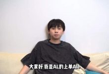 【乐玩LEWIN】Ale：最喜欢的英雄是青钢影；来到AL最大的改变是能赢比赛了-乐玩真人线上娱乐