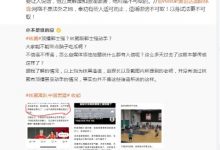 大发体育-林葳和郭士强动手？经纪公司辟谣，大发助力你的致富之路！-乐玩真人线上娱乐