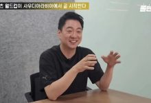 【乐玩LEWIN】GEN常务:薪资太高不是选手的错,抓住选手不放手的做法不可取-乐玩真人线上娱乐