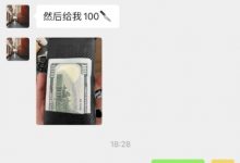 【乐玩LEWIN】石油佬是这样?网友分享沙特经历：被路人误认选手 豪气赠100刀-乐玩真人线上娱乐