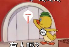 【乐玩LEWIN】G2晋级喊话TES：敲门要敲三下才礼貌-乐玩真人线上娱乐