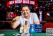 【EV扑克】2024WSOP｜中国香港Danny Tang获奥马哈豪客赛亚军，罗曦湘、陈传书等多位国人在主赛Day 1B组晋级-乐玩真人线上娱乐