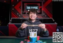 【EV扑克】2024WSOP | 中国香港选手刘永宝赛事#77夺冠!罗曦湘获季军-乐玩真人线上娱乐