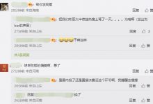 【乐玩LEWIN】开战！BLG超话热议TES决赛落败：离了knight一个冠军没有 追着咬-乐玩真人线上娱乐