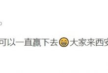 【乐玩LEWIN】Mark赛后更博:赢了比赛很开心!!希望可以一直赢下去-乐玩真人线上娱乐