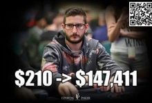 【EV扑克】这位扑克教练的210刀是怎么通过比赛变成147,411刀的?-乐玩真人线上娱乐