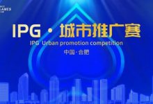 【EV扑克】IPG合肥站 | 大赛首日火爆非凡,开幕赛501人次参赛76人晋级,韦超纪夏青分别领跑AB两组-乐玩真人线上娱乐