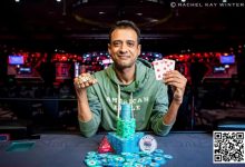 【EV扑克】2024WSOP|主赛打破去年参赛数量再创新纪录 中国选手Xiaochuan Zhang闯入赛事#83决赛桌-乐玩真人线上娱乐