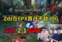 【乐玩LEWIN】姿态看Kanavi伤害爆炸干碎FPX：死歌一个大直接给FPX炸晕了！-乐玩真人线上娱乐