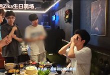 【乐玩LEWIN】LNG赛事VLOG:深圳之行记录~明天的比赛延续胜利吧-乐玩真人线上娱乐