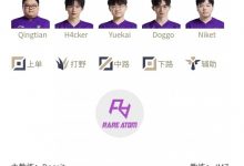 【乐玩LEWIN】LPL明日首发：晴天骇客交手小徐小浩；次场Shanks直面Rookie-乐玩真人线上娱乐