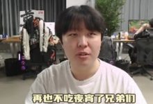 【乐玩LEWIN】Kanavi:从今天起再也不吃夜宵!上次吃海底捞是为了Missing-乐玩真人线上娱乐