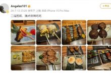 【乐玩LEWIN】深夜诱惑网友?Angel晒夜宵:二连胜啦,搞点夜宵吃吃!-乐玩真人线上娱乐