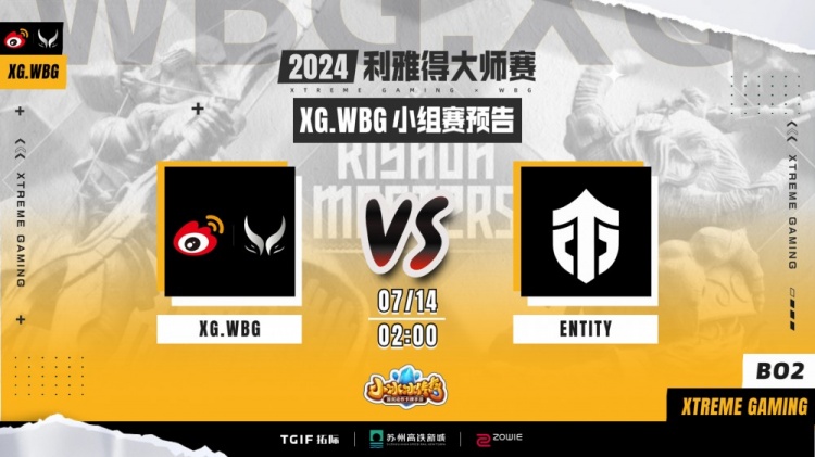 ?Watson拍拍线上吃亏团战发威Noone沙王毁天灭地 Entity赢首局