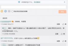 【乐玩LEWIN】TES超话热议队伍状态:大家都干了!建议内部打一架,把话说出来-乐玩真人线上娱乐