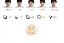 【乐玩LEWIN】LPL明日首发：Tianzhen将战老东家iG Wei无缘首发对决LGD-乐玩真人线上娱乐