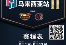 【EV扑克】赛事信息丨云顶高原 Poker Dream 11 马来西亚站的精彩活动(8月1日-12日)-乐玩真人线上娱乐
