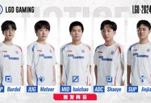 【乐玩LEWIN】能赢一局吗?LGD在登峰能组三战全负 目前已经垫底-乐玩真人线上娱乐