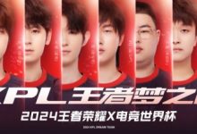 【乐玩LEWIN】KPL王者梦之队出征海报来袭！让我们为梦之队加油，为KPL加油！-乐玩真人线上娱乐