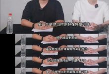 【乐玩LEWIN】粉丝抗议九尾缺席石油杯大名单：凭什么投票第一最后不让上比赛？-乐玩真人线上娱乐