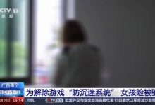 【乐玩LEWIN】7岁孩子玩网游被骗子盯上了 骗子诱导7岁女童拿家长手机转账-乐玩真人线上娱乐