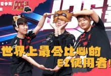 【乐玩LEWIN】JDG发布对阵FPX、LGD、AL《京京乐道》-Yagao：他要被射了-乐玩真人线上娱乐