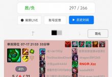 【乐玩LEWIN】倒霉的怎么是我!RNG替补中单Xzz在格局被禁赛后在韩服连玩三局打野-乐玩真人线上娱乐