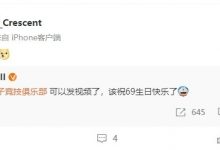 【乐玩LEWIN】前TES主教练白色月牙转发小天微博：北伐开始~-乐玩真人线上娱乐