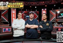 【EV扑克】国人第三冠!罗曦湘再夺第二条WSOP金手链,线上大神Astedt领衔主赛事最终三人-乐玩真人线上娱乐