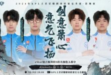 【乐玩LEWIN】?小白熊宫本大招锁头锁谁谁死!TTG 3-0 eStar锁定S组-乐玩真人线上娱乐