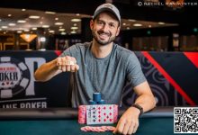 【EV扑克】2024WSOP圆满落幕 中国台湾Ching Da Wu获闭幕赛冠军 陈东获赛事#99第8名-乐玩真人线上娱乐