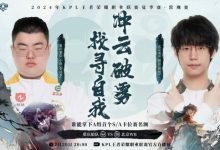 【乐玩LEWIN】?玩的是雷霆战机!向鱼嬴政大招扫射 狼队 3-2 WB-乐玩真人线上娱乐