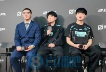 【乐玩LEWIN】有想到还不应对？TT赛后败者群访：有想到对面拿小火龙 但自己没打好-乐玩真人线上娱乐