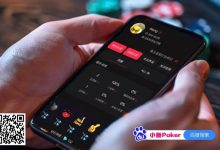 【EV扑克】小鱼Poker|用户表情包等功能限时钻石全免,呼朋唤友聚屏前,丝滑游戏乐无边!-乐玩真人线上娱乐