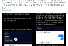 【乐玩LEWIN】?️推特网友爆料韩国某电竞职业选手与未成年发生关系 并恋爱期间劈腿-乐玩真人线上娱乐