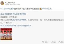 【乐玩LEWIN】AL晋级季后赛,Hope发文:登峰组剩下的比赛和季后赛加油?-乐玩真人线上娱乐