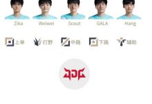 【乐玩LEWIN】LPL明日首发名单：LNG交战JDG UP对阵OMG关键一战-乐玩真人线上娱乐