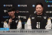 【乐玩LEWIN】金晶洙:一直连胜是因为选手水平较高,可以自我复盘和调整-乐玩真人线上娱乐