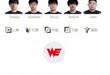 【乐玩LEWIN】LPL明日首发:Geju回归首发 汤圆再度辅助出战 Haichao迎战Xiaohu-乐玩真人线上娱乐