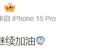 【乐玩LEWIN】Crisp赛后更博:稳稳拿下,继续加油-乐玩真人线上娱乐
