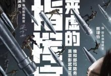 【乐玩LEWIN】《和平精英》新模式上线，吴京宣传片特种兵形象梦回《战狼2》-乐玩真人线上娱乐