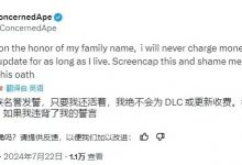 【乐玩LEWIN】《星露谷》作者再谈DLC不收费，并非对其他开发者的批评-乐玩真人线上娱乐