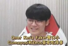 【乐玩LEWIN】Faker真不抠？Guma透露沙特一人一口甜甜圈原因：不吃甜食怕浪费-乐玩真人线上娱乐