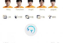 【乐玩LEWIN】LPL明日首发:EXO彻底解散!Wei首发迎战Aki Ale上路对决369-乐玩真人线上娱乐