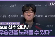 【乐玩LEWIN】Zeus:一直自信选杰斯却没有打出好的效果,很伤心-乐玩真人线上娱乐