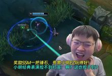 【乐玩LEWIN】Uzi和小明组排 小明经典表演捡不到灯笼：啊？这也捡不到？-乐玩真人线上娱乐